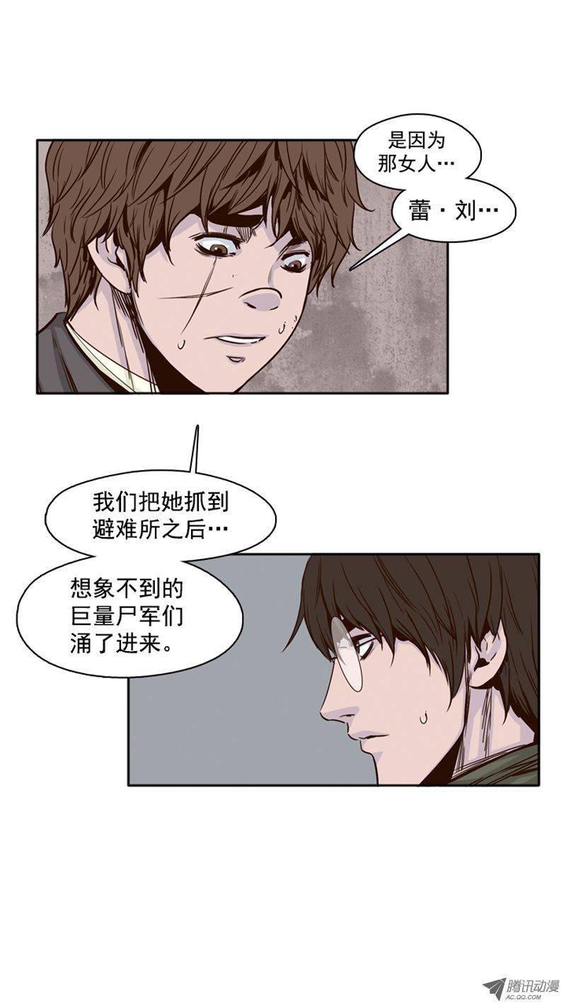 第99集亡灵之王的避难所-亡灵之王-TOYOU（第8张）