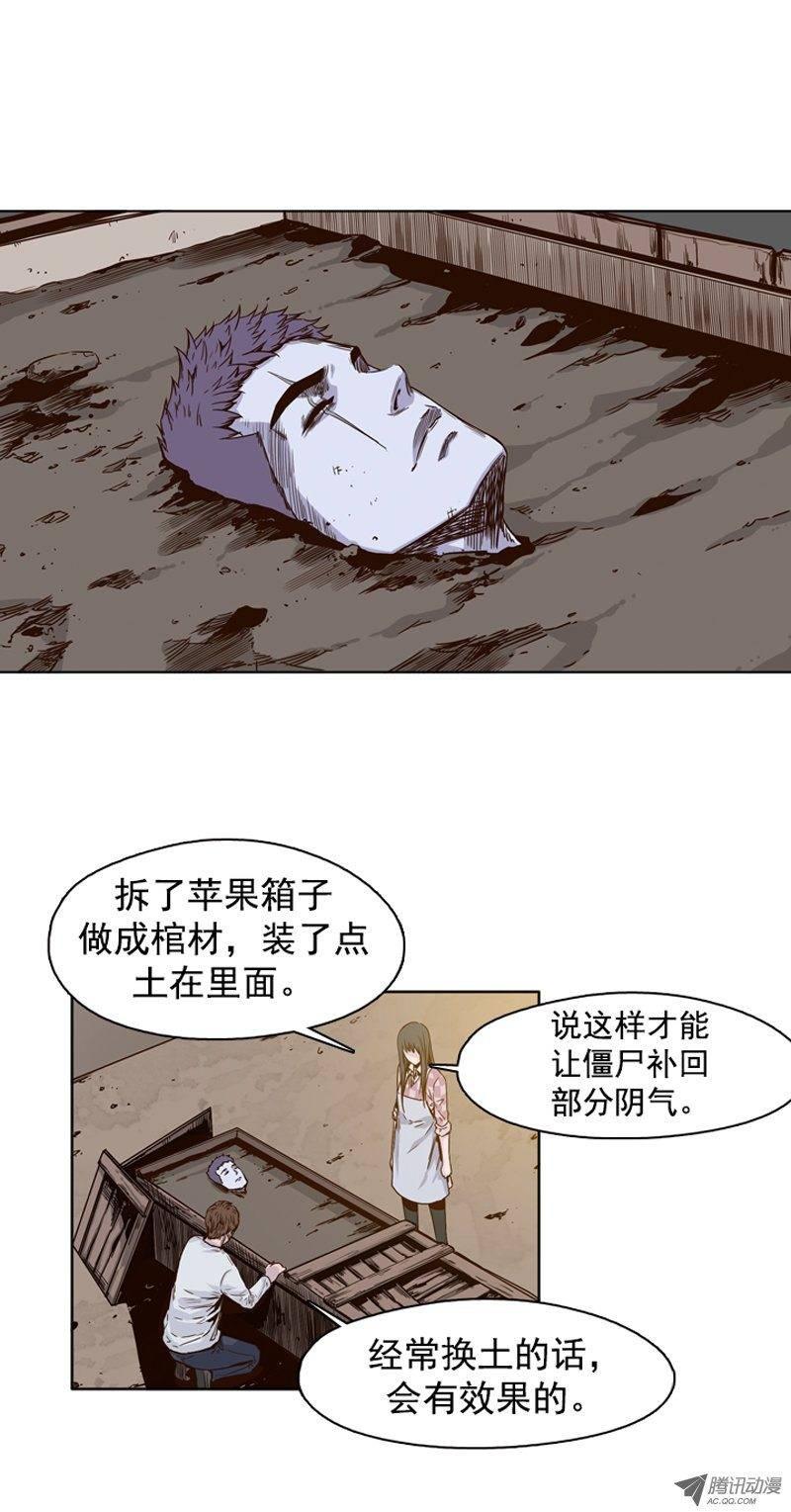第99集亡灵之王的避难所-亡灵之王-TOYOU（第3张）