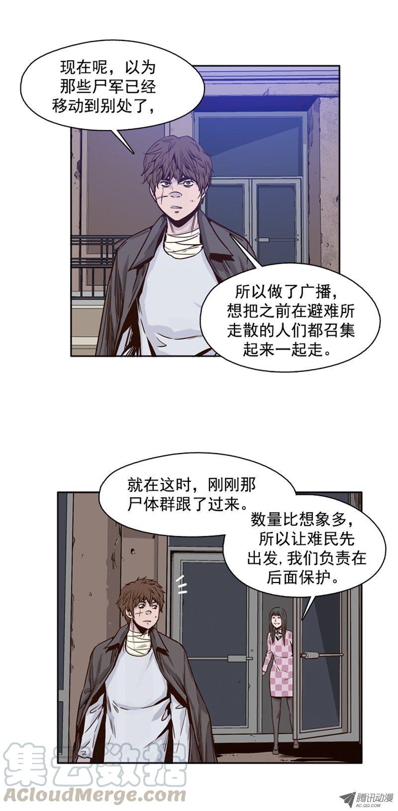 第100集亡灵之王的避难所2-亡灵之王-TOYOU（第1张）