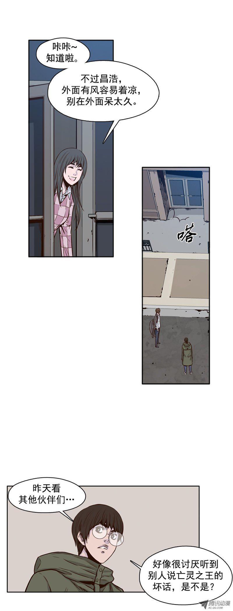 第100集亡灵之王的避难所2-亡灵之王-TOYOU（第3张）