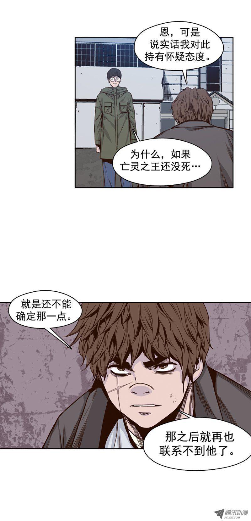 第100集亡灵之王的避难所2-亡灵之王-TOYOU（第6张）