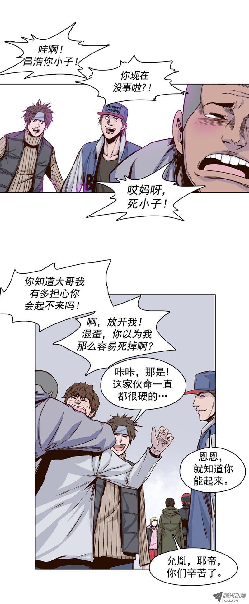 第100集亡灵之王的避难所2-亡灵之王-TOYOU（第9张）