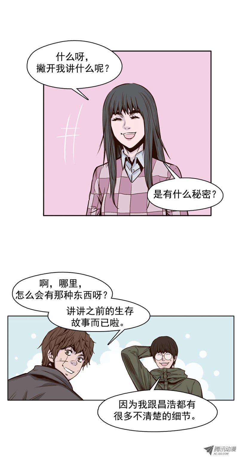 第100集亡灵之王的避难所2-亡灵之王-TOYOU（第2张）