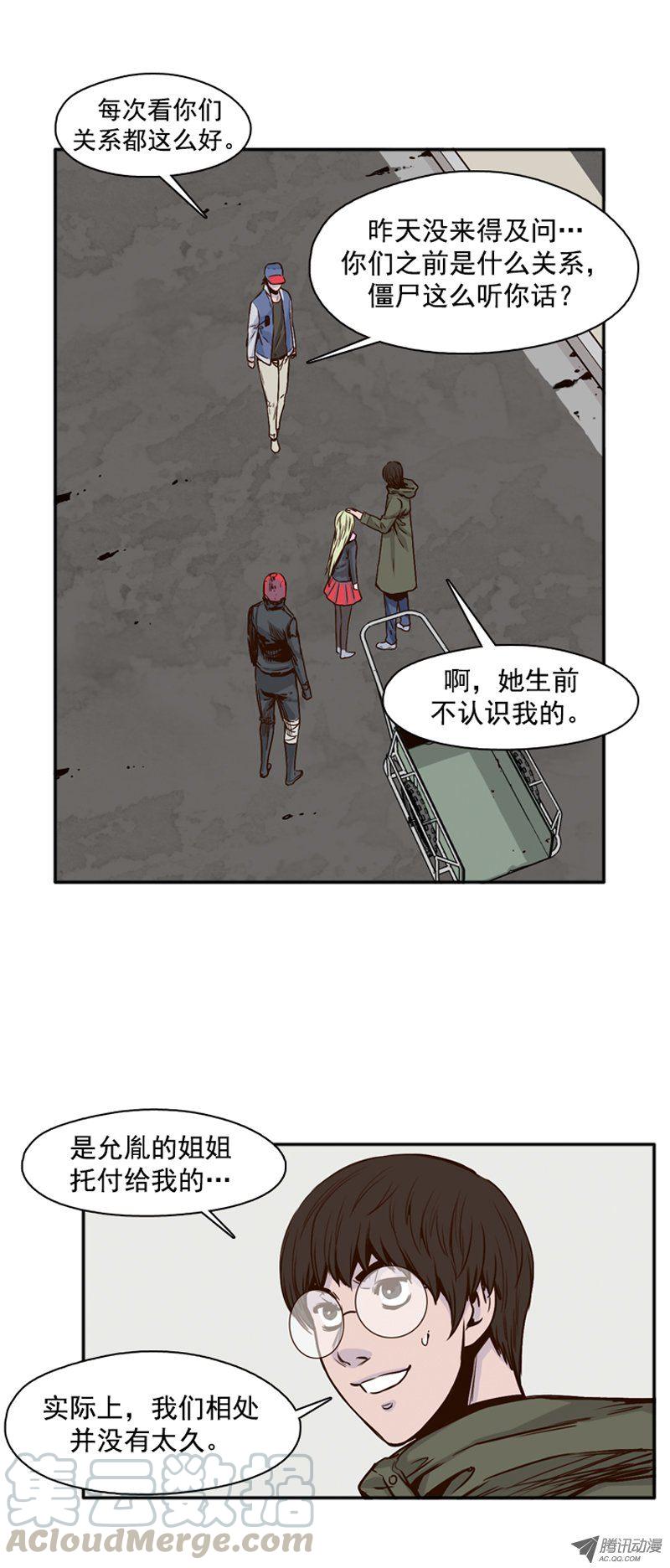 第100集亡灵之王的避难所2-亡灵之王-TOYOU（第11张）