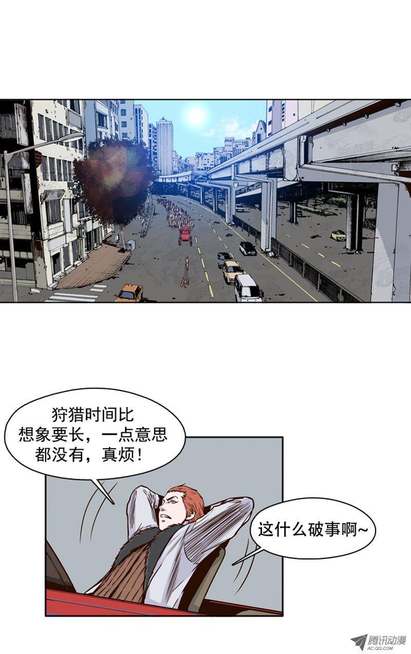 第100集亡灵之王的避难所2-亡灵之王-TOYOU（第7张）