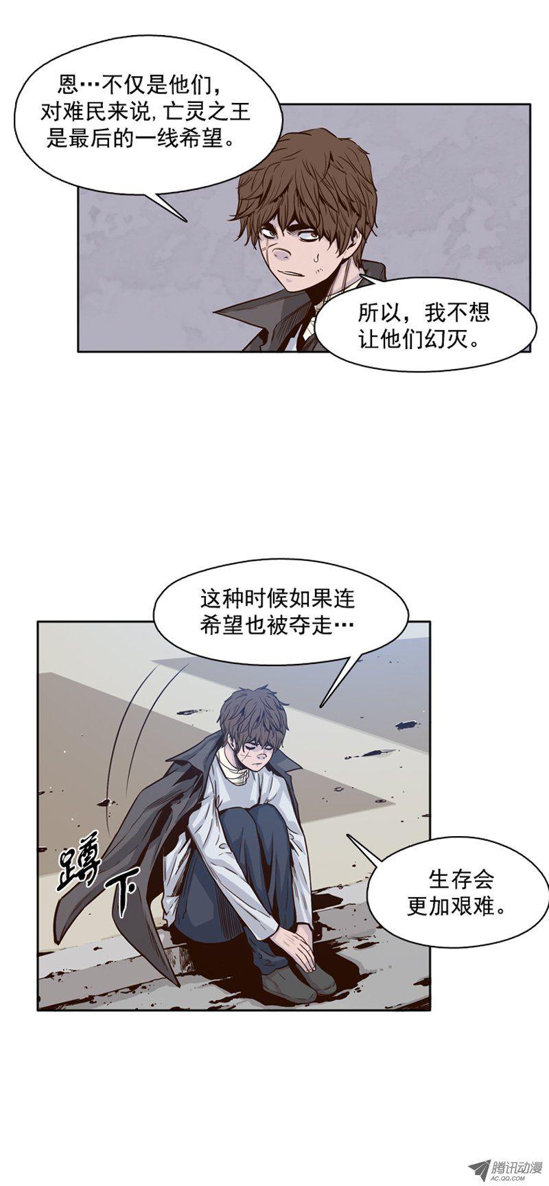 第100集亡灵之王的避难所2-亡灵之王-TOYOU（第4张）