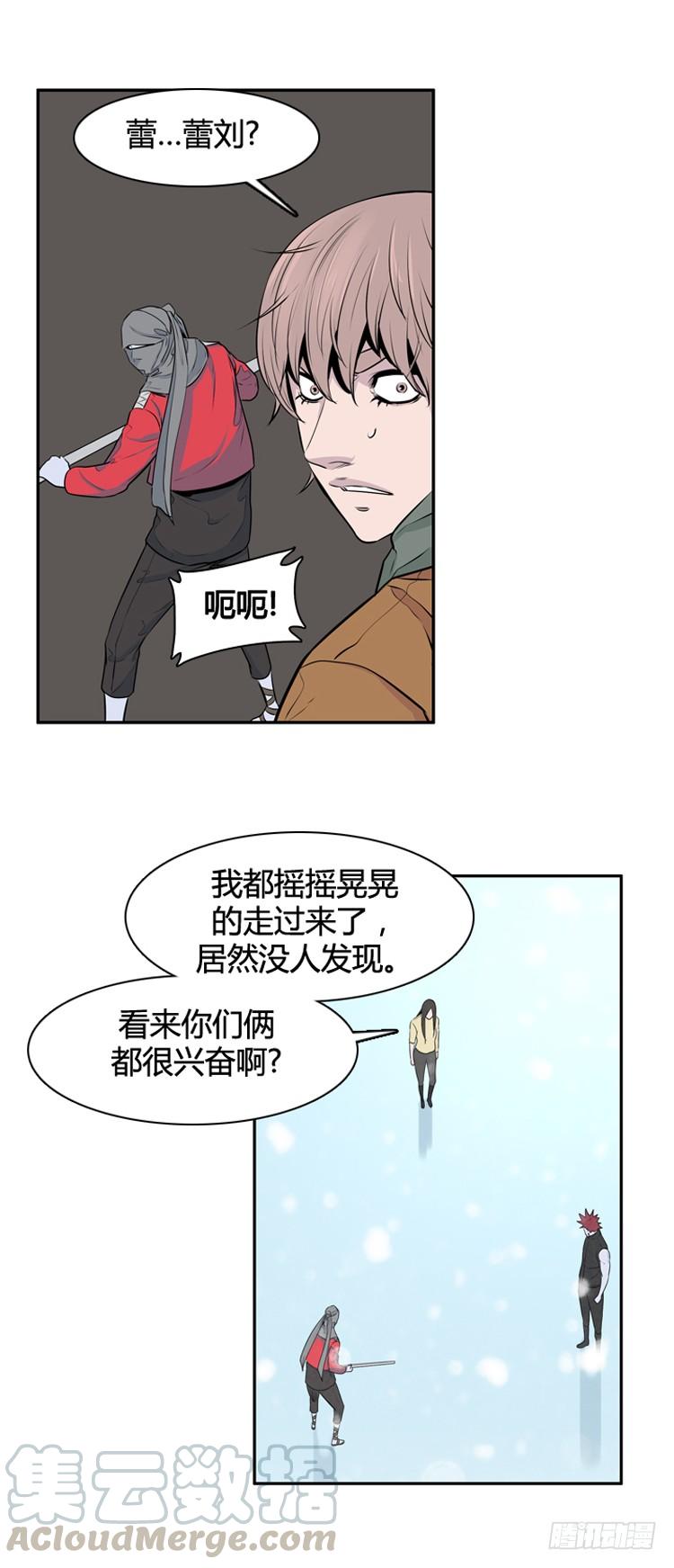 第438话帮派战斗的结束1上-亡灵之王-TOYOU（第11张）