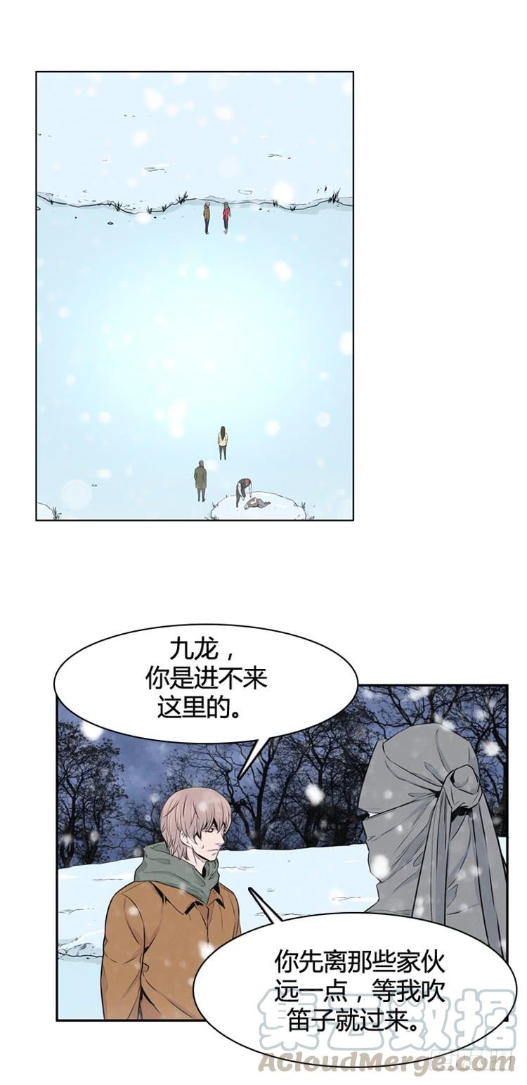 第438话帮派战斗的结束1上-亡灵之王-TOYOU（第19张）