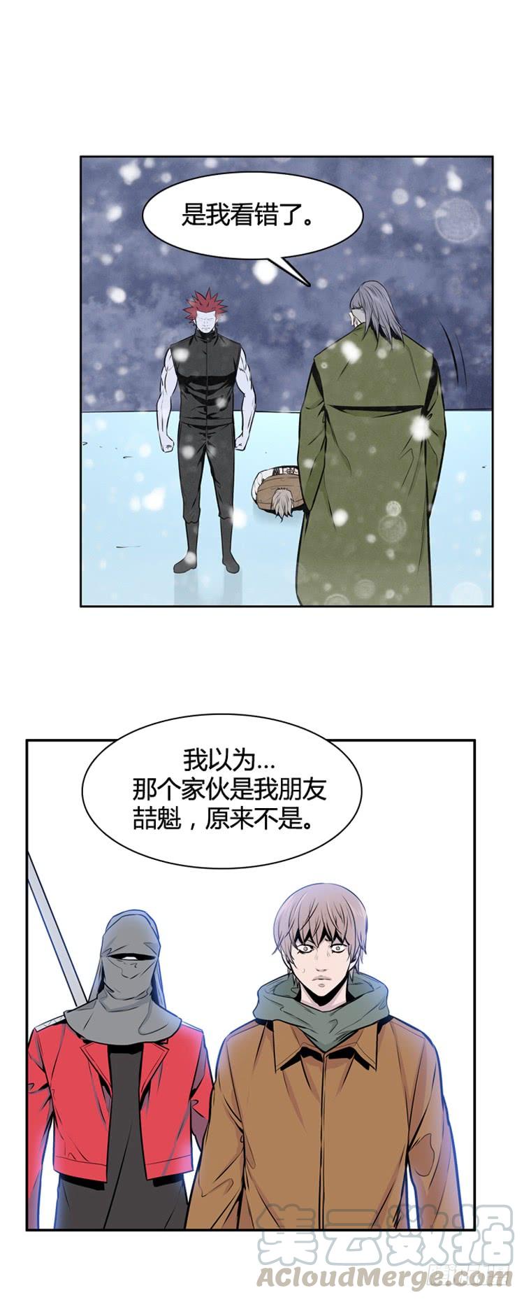 第438话帮派战斗的结束1上-亡灵之王-TOYOU（第1张）