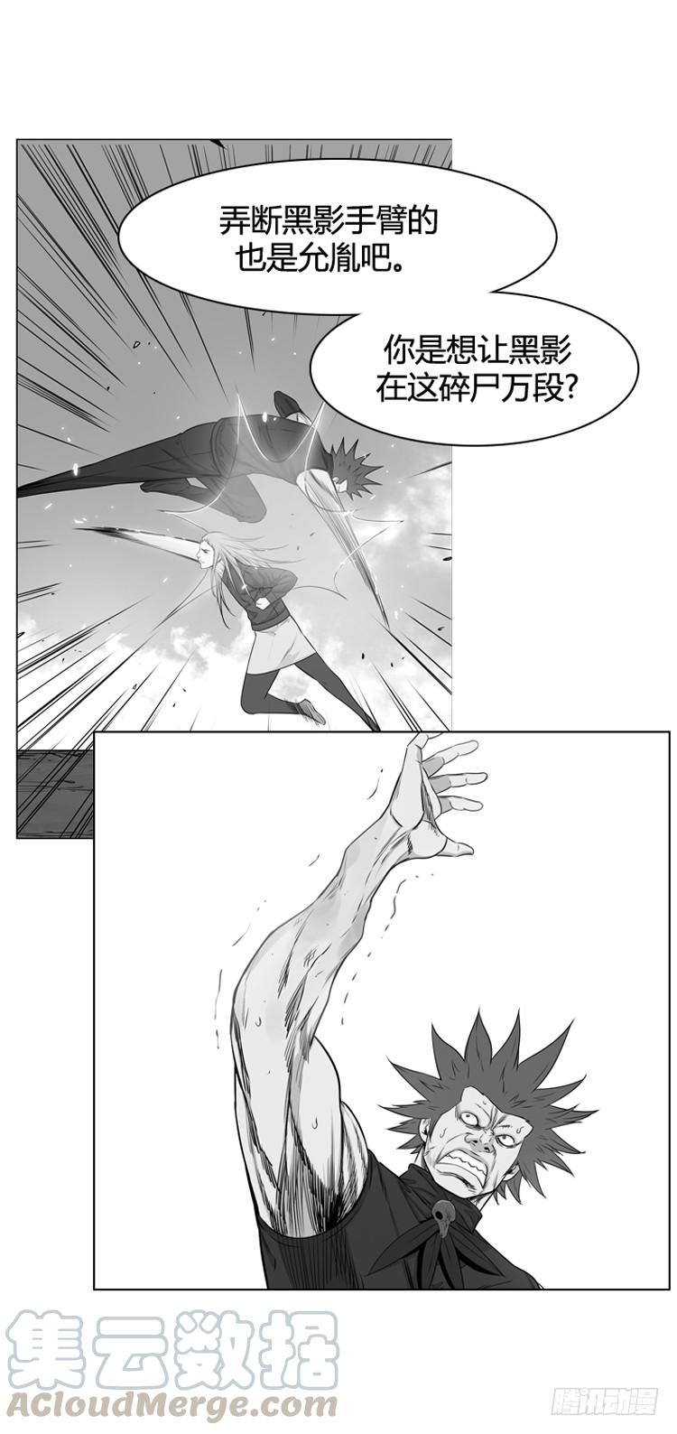 第438话帮派战斗的结束1上-亡灵之王-TOYOU（第13张）