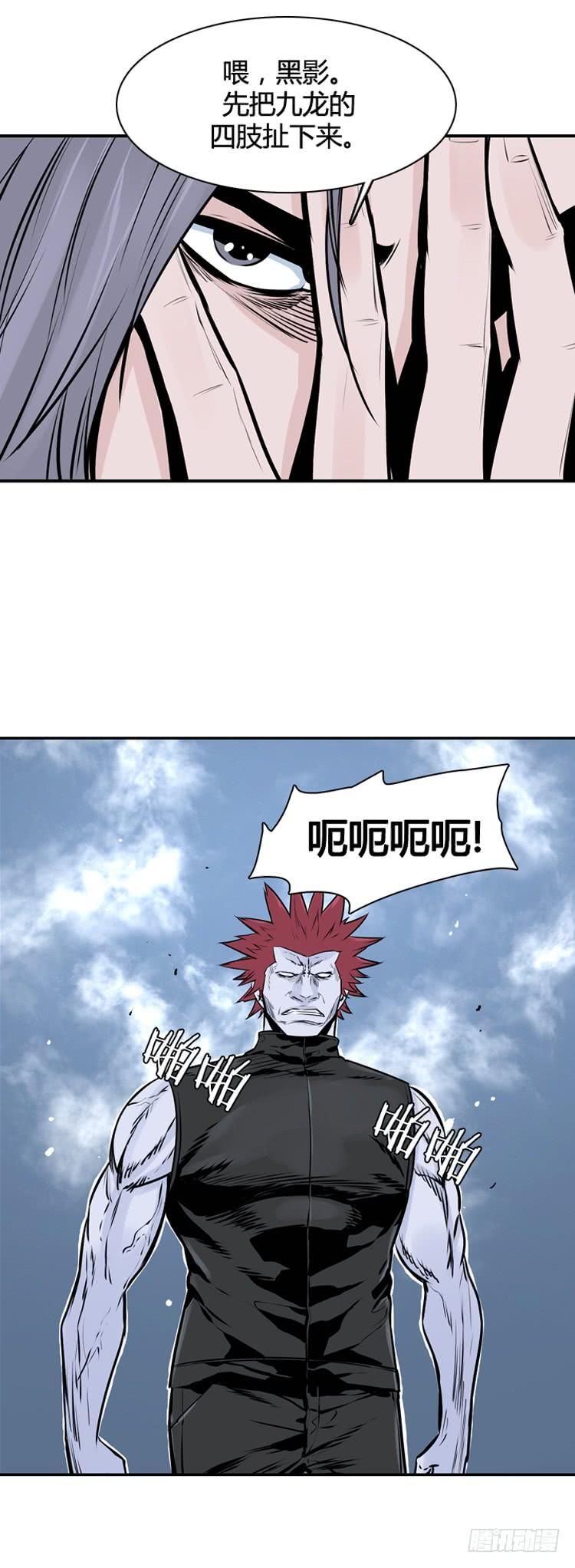 第438话帮派战斗的结束1上-亡灵之王-TOYOU（第8张）