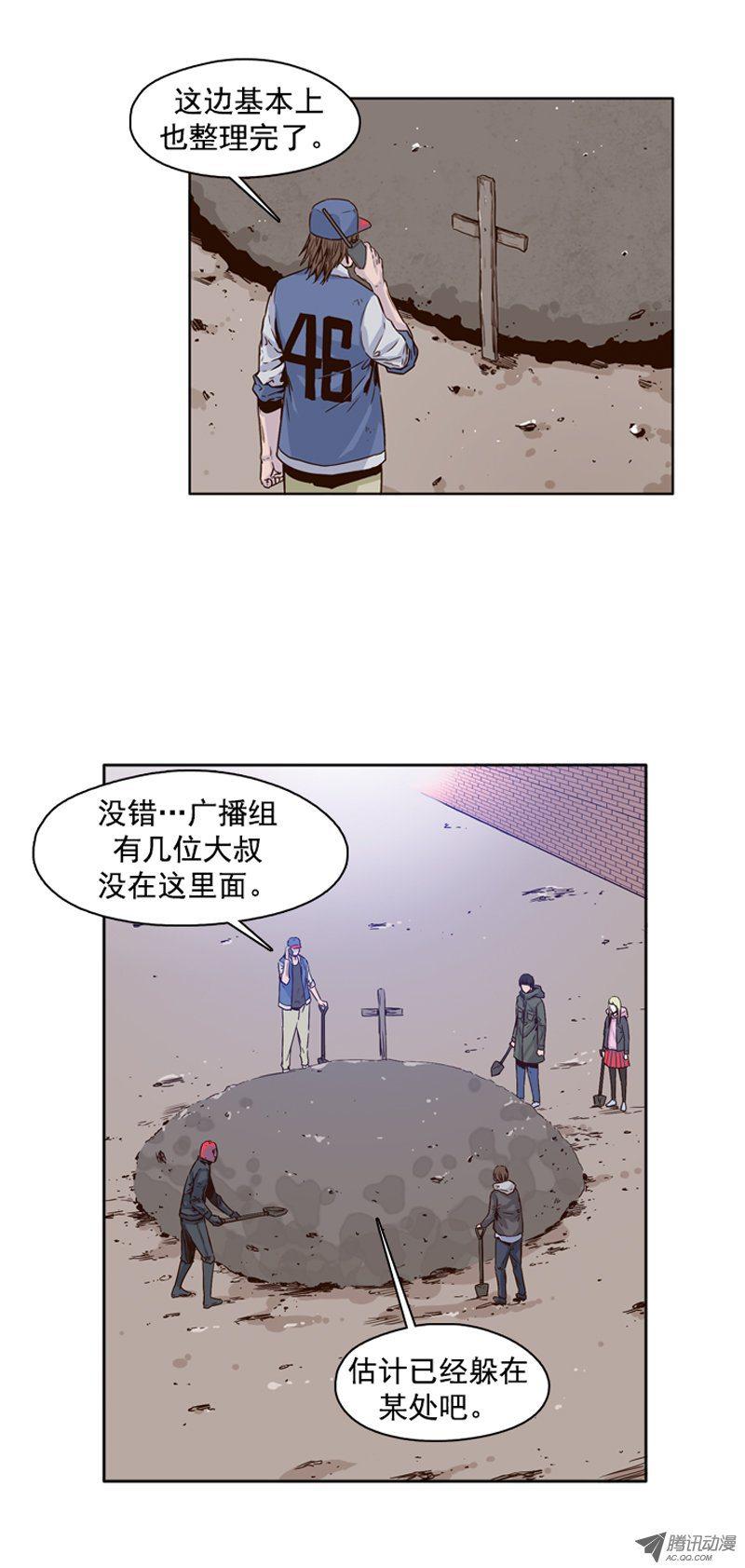 第103集逆天1-亡灵之王-TOYOU（第7张）
