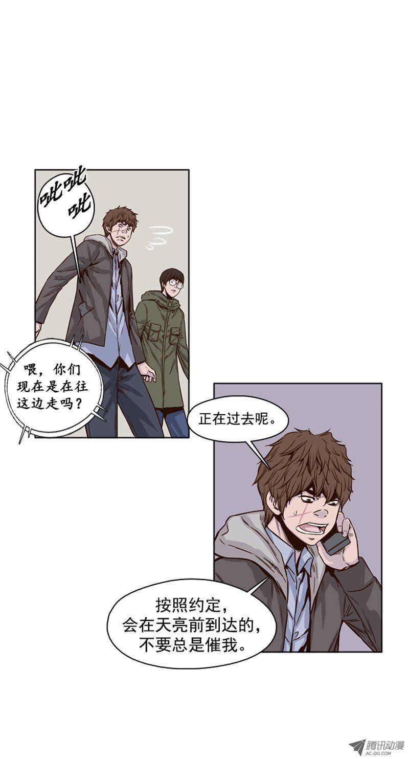 第103集逆天1-亡灵之王-TOYOU（第14张）