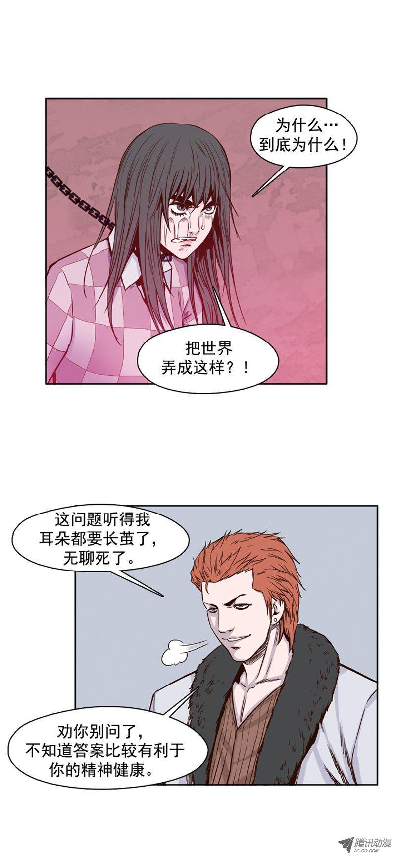 第103集逆天1-亡灵之王-TOYOU（第3张）