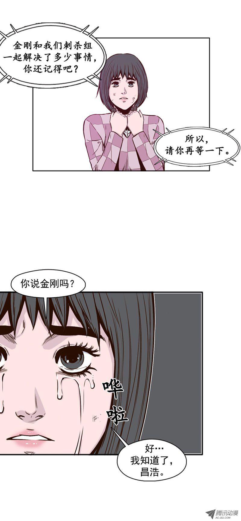 第103集逆天1-亡灵之王-TOYOU（第17张）