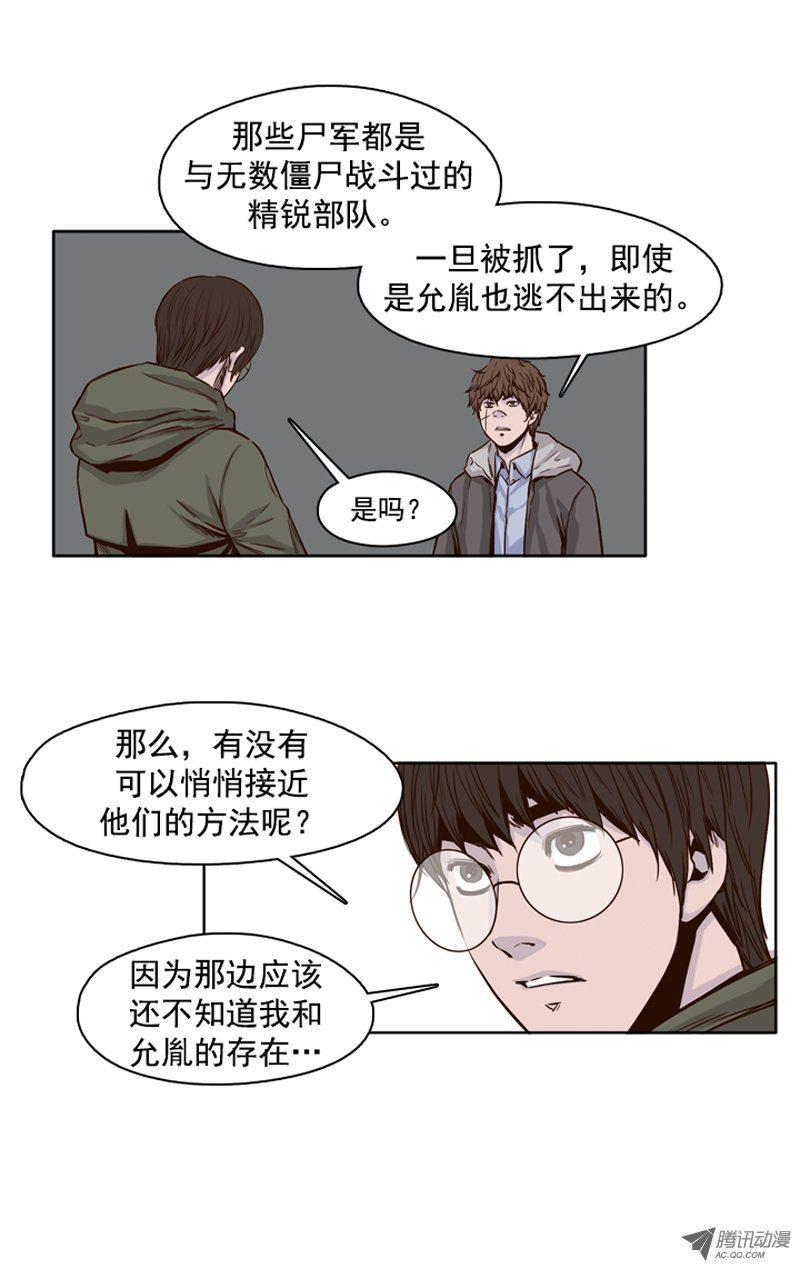第103集逆天1-亡灵之王-TOYOU（第13张）