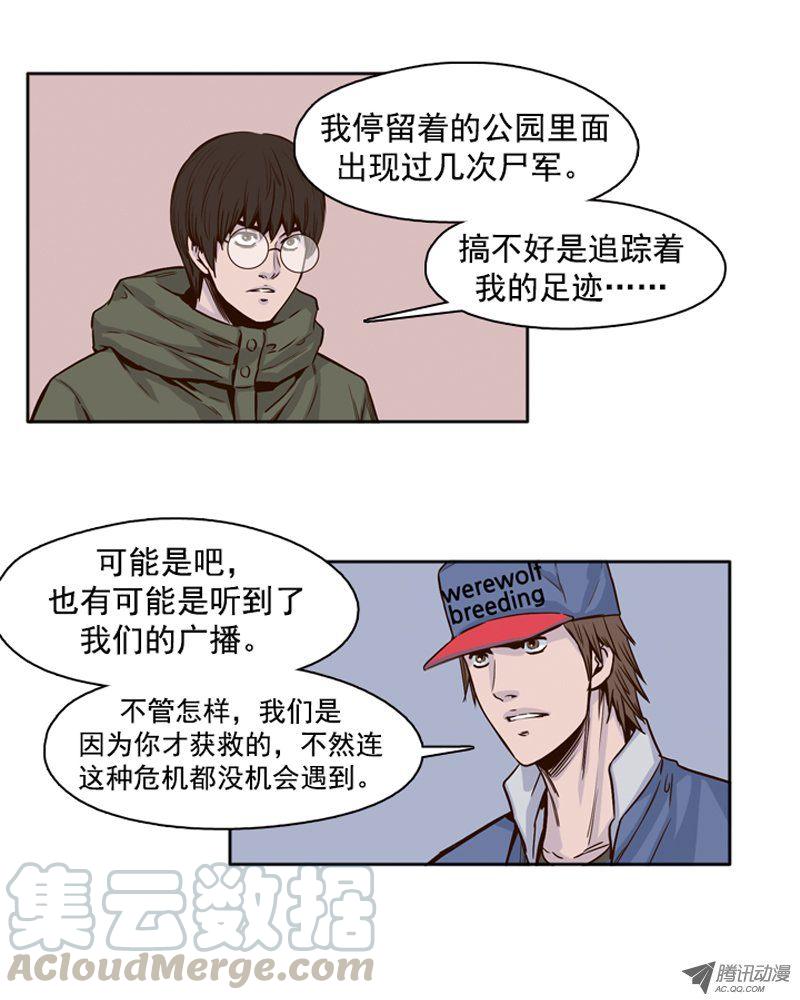第103集逆天1-亡灵之王-TOYOU（第11张）