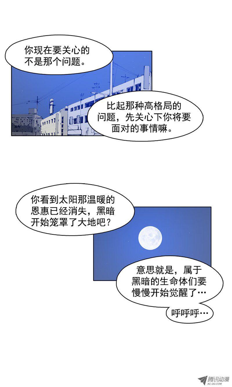 第103集逆天1-亡灵之王-TOYOU（第4张）