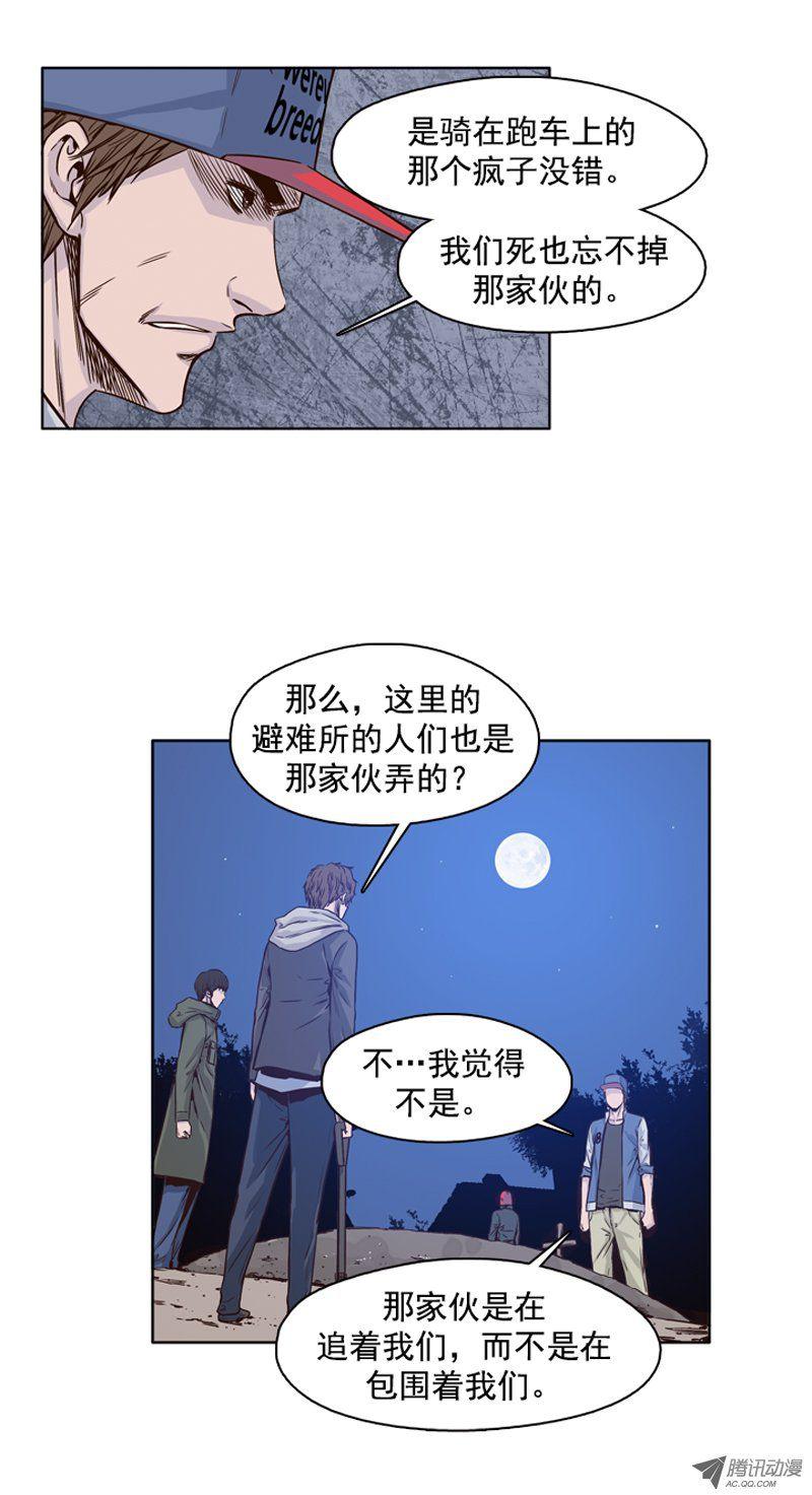 第103集逆天1-亡灵之王-TOYOU（第10张）
