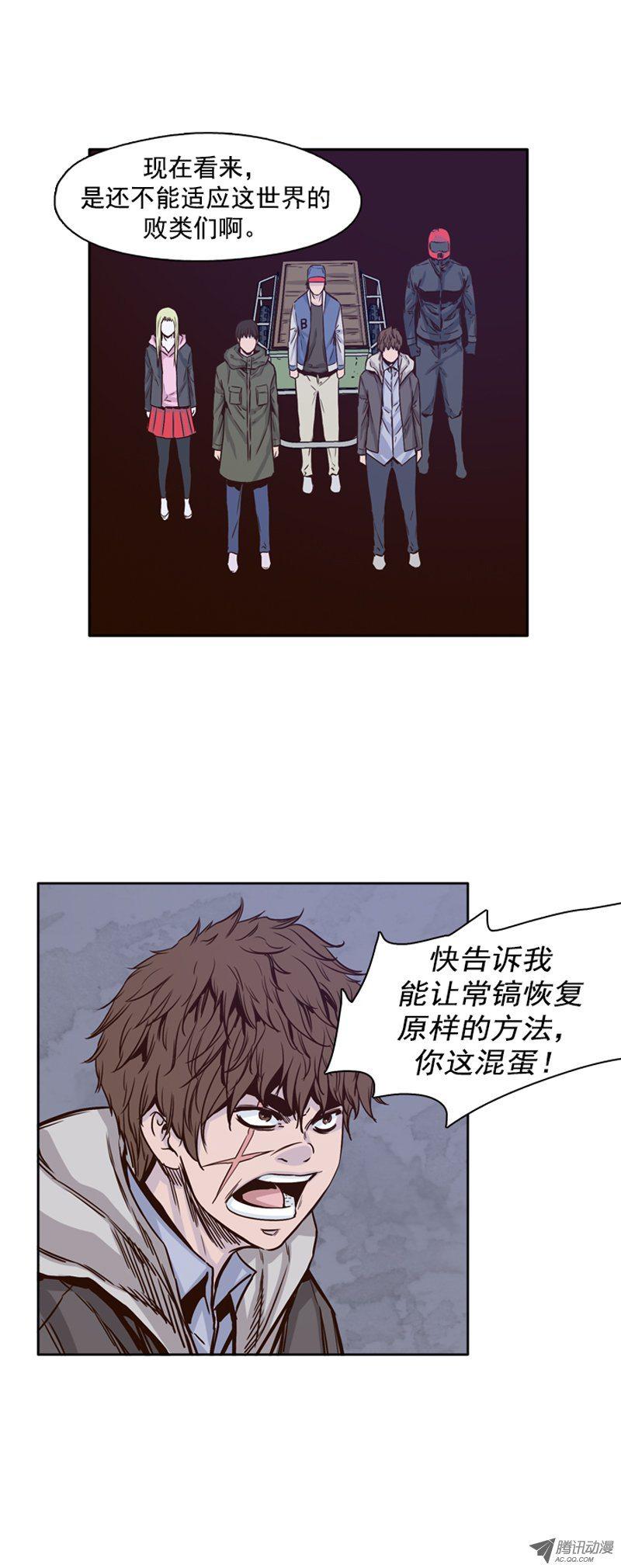 第104集逆天2-亡灵之王-TOYOU（第15张）