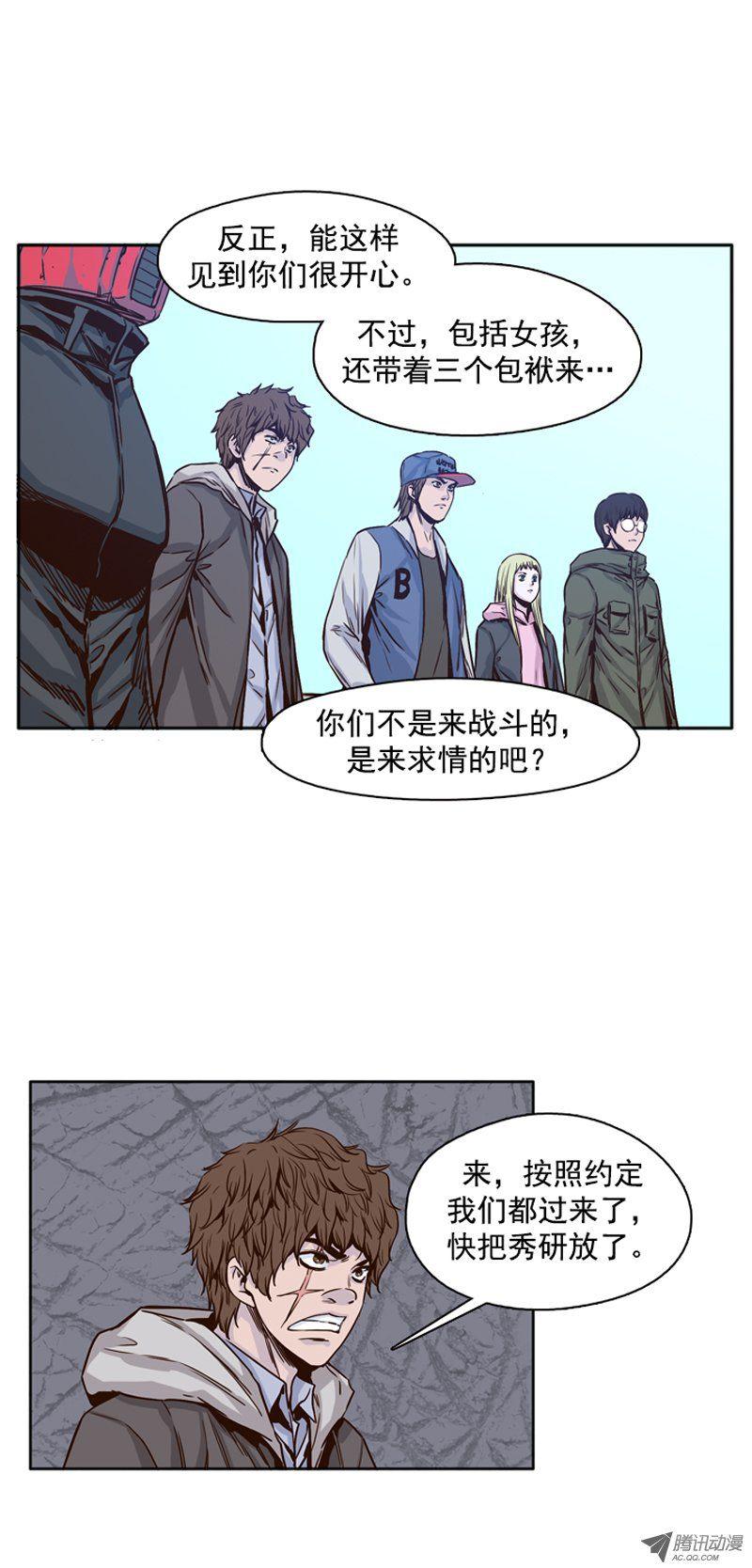 第104集逆天2-亡灵之王-TOYOU（第10张）