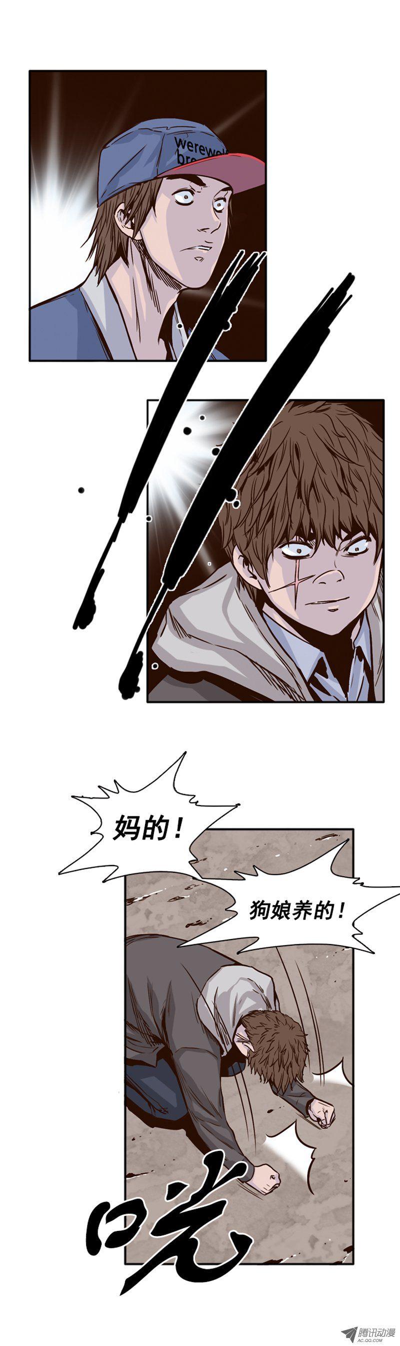 第105集最奢侈的事情-亡灵之王-TOYOU（第17张）