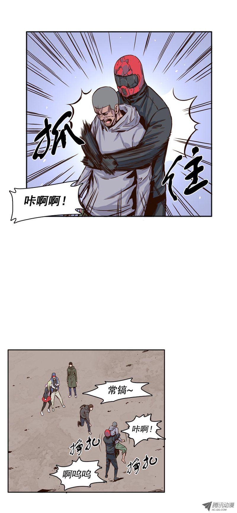 第105集最奢侈的事情-亡灵之王-TOYOU（第7张）