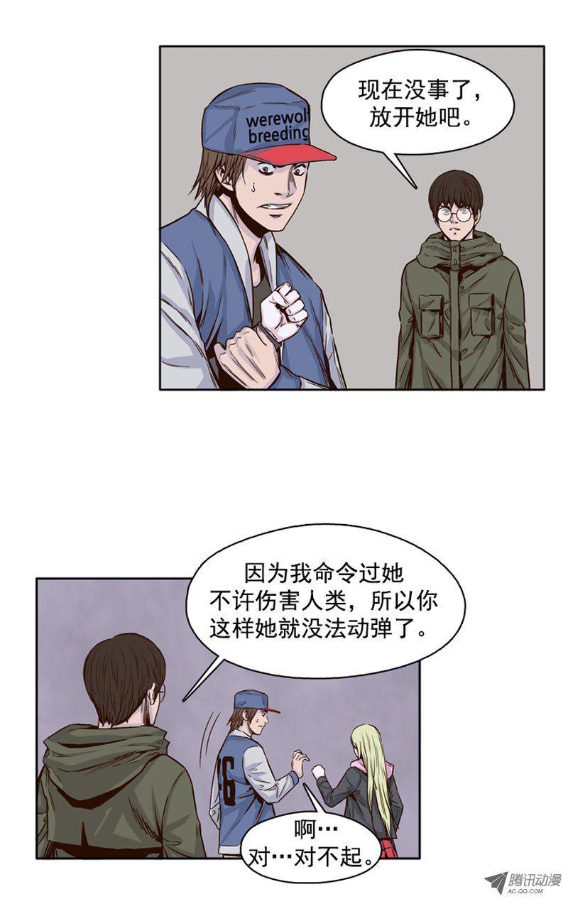第105集最奢侈的事情-亡灵之王-TOYOU（第8张）