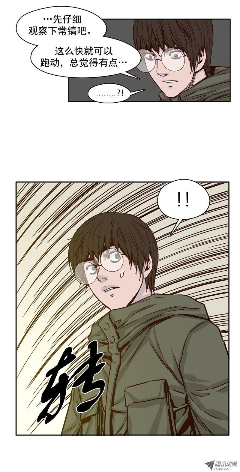 第105集最奢侈的事情-亡灵之王-TOYOU（第9张）