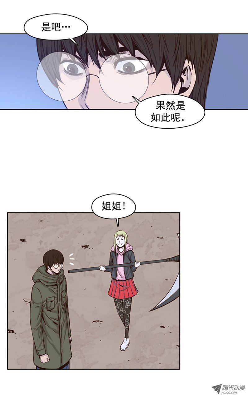 第105集最奢侈的事情-亡灵之王-TOYOU（第14张）