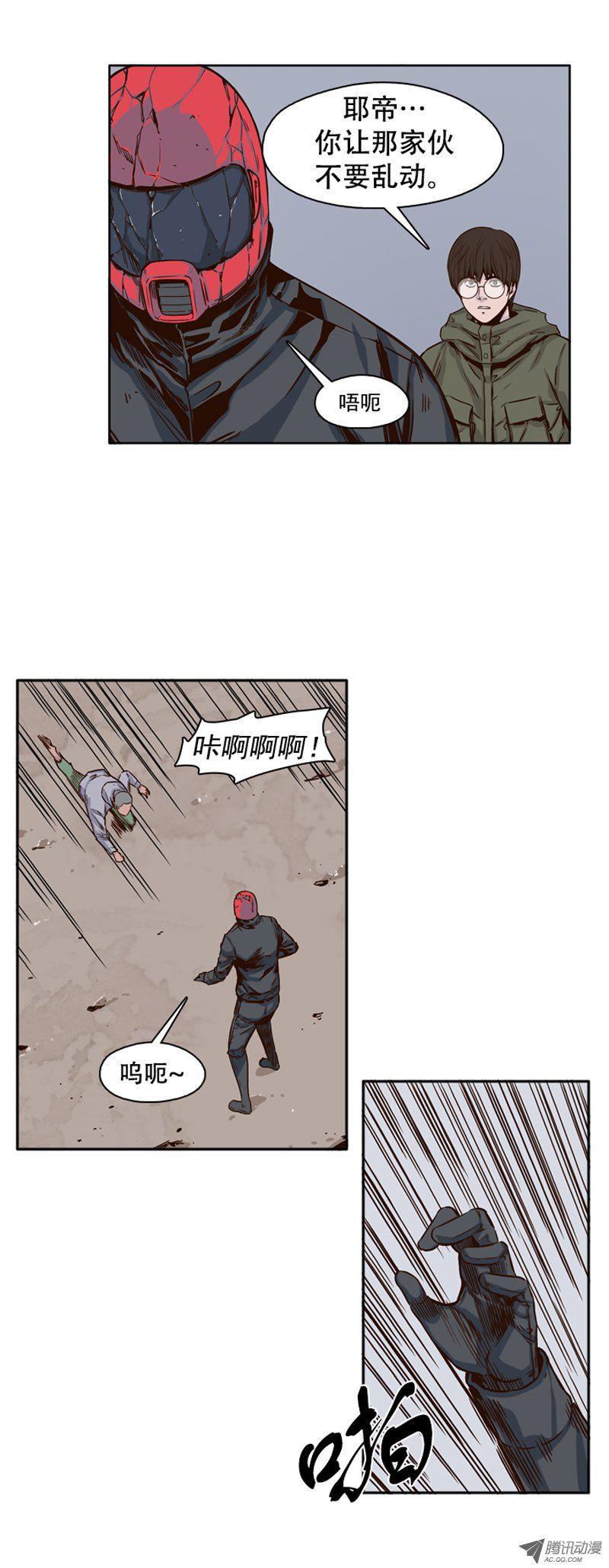 第105集最奢侈的事情-亡灵之王-TOYOU（第6张）