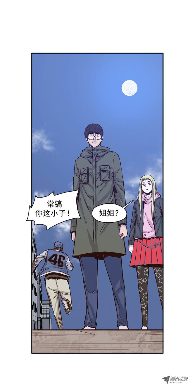 第105集最奢侈的事情-亡灵之王-TOYOU（第10张）