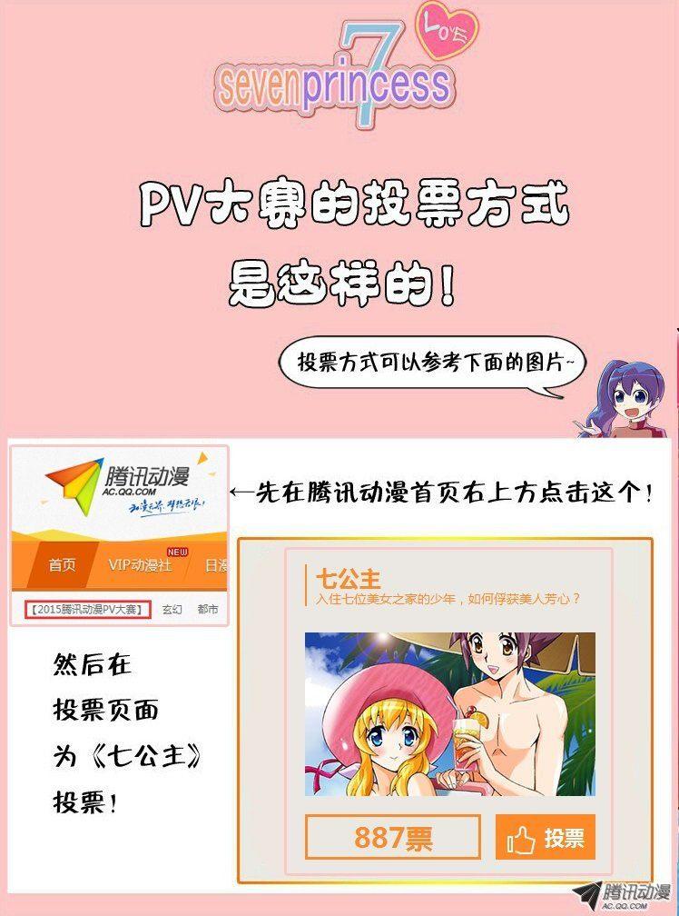 第106集让常镐恢复的方法-亡灵之王-TOYOU（第17张）