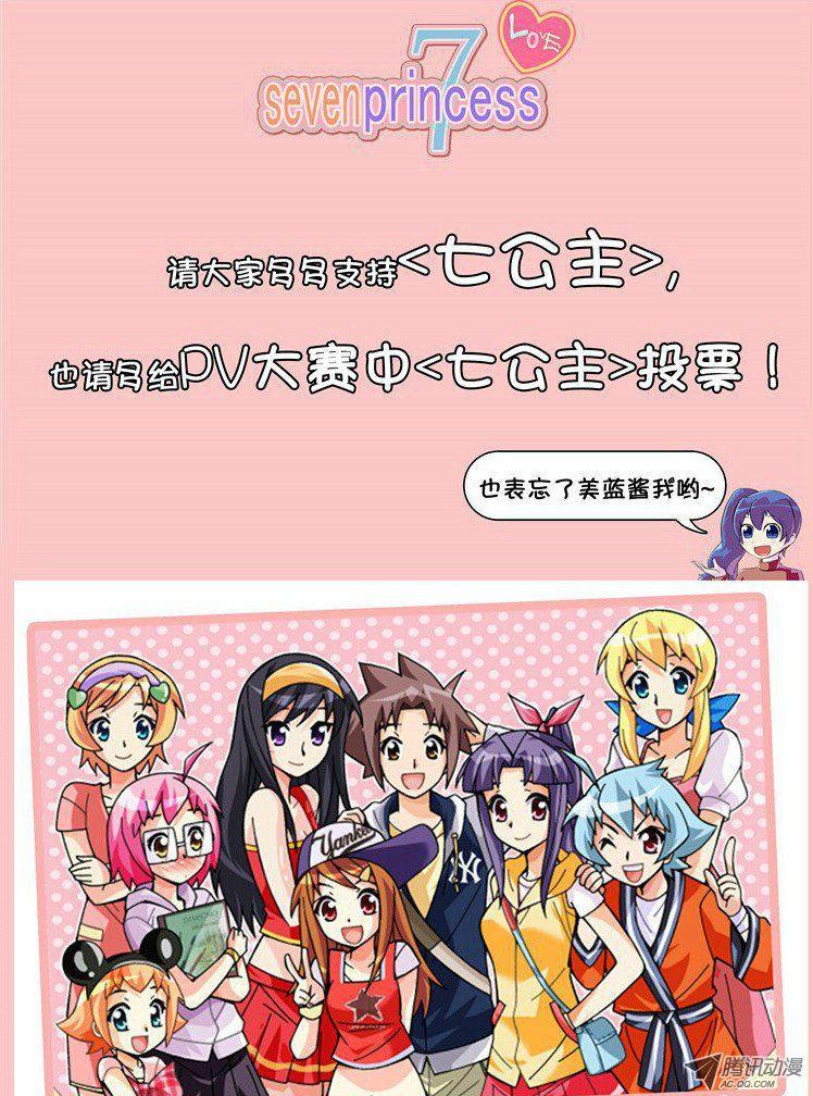 第106集让常镐恢复的方法-亡灵之王-TOYOU（第18张）