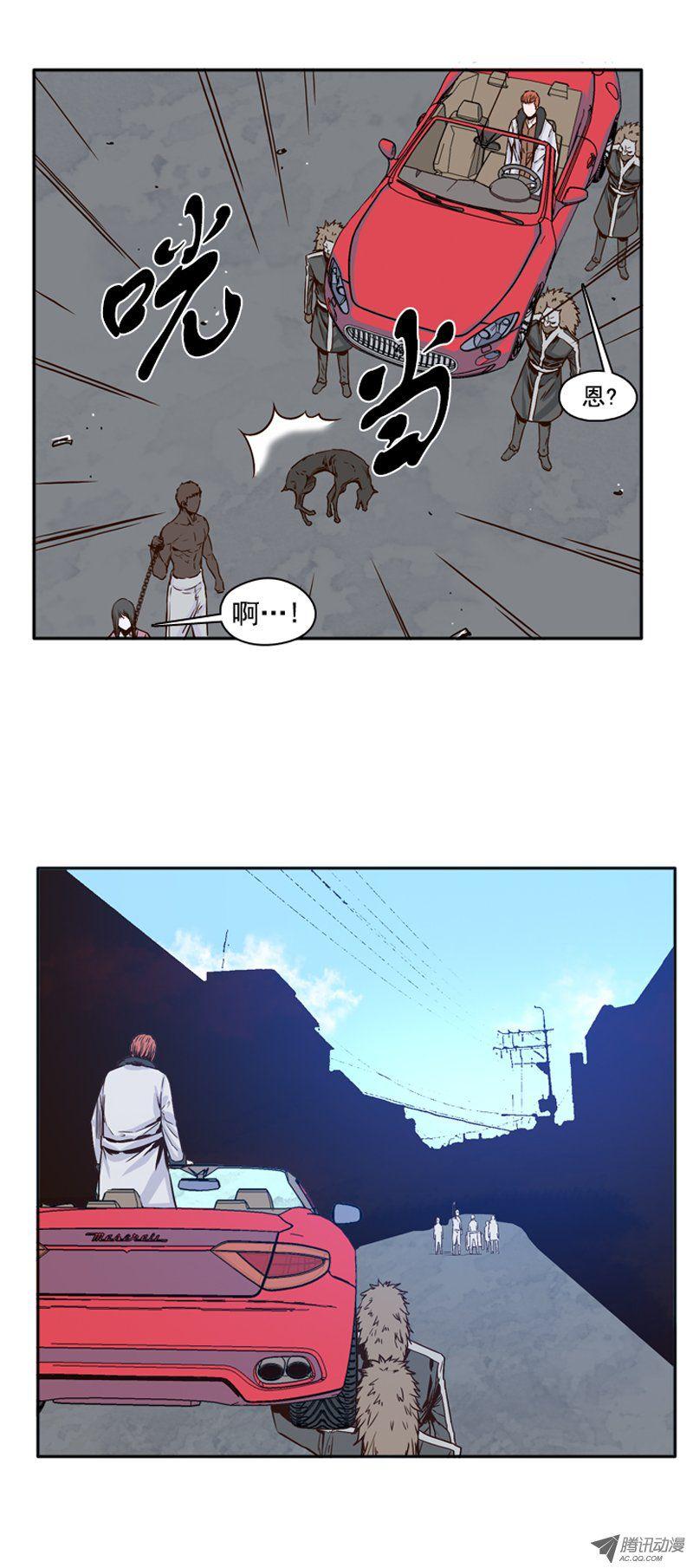 第106集让常镐恢复的方法-亡灵之王-TOYOU（第8张）