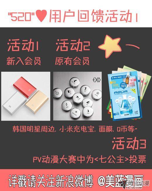 第106集让常镐恢复的方法-亡灵之王-TOYOU（第19张）