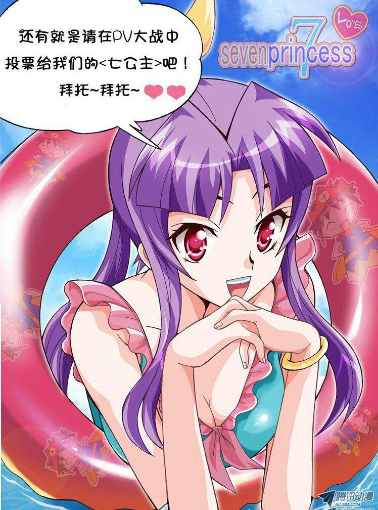 第106集让常镐恢复的方法-亡灵之王-TOYOU（第16张）