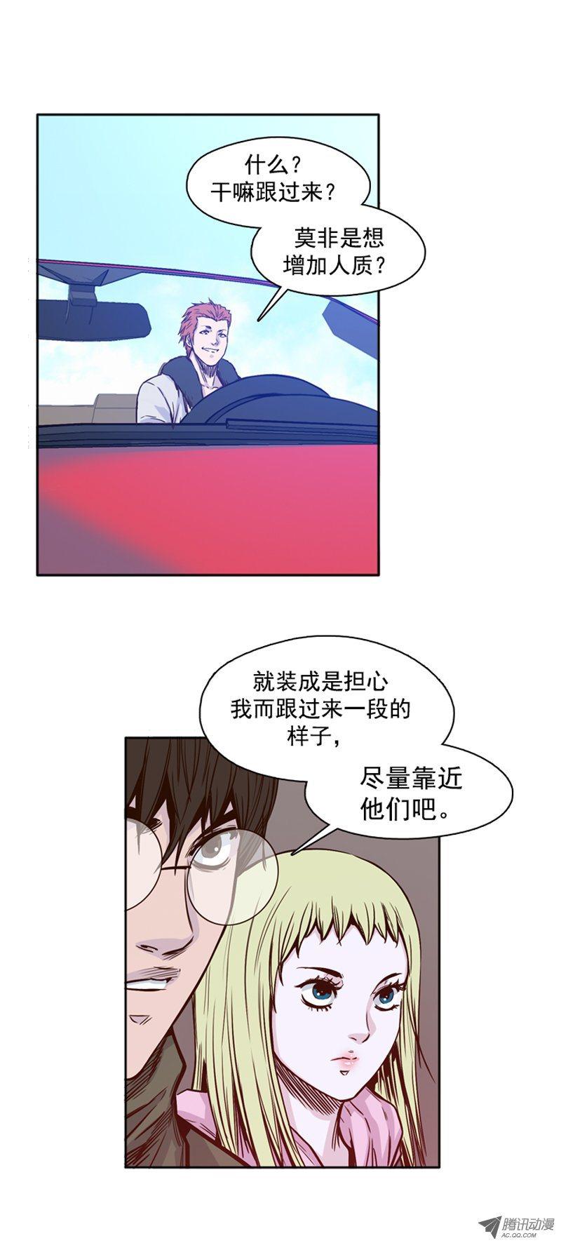 第107集协商的筹码-亡灵之王-TOYOU（第17张）