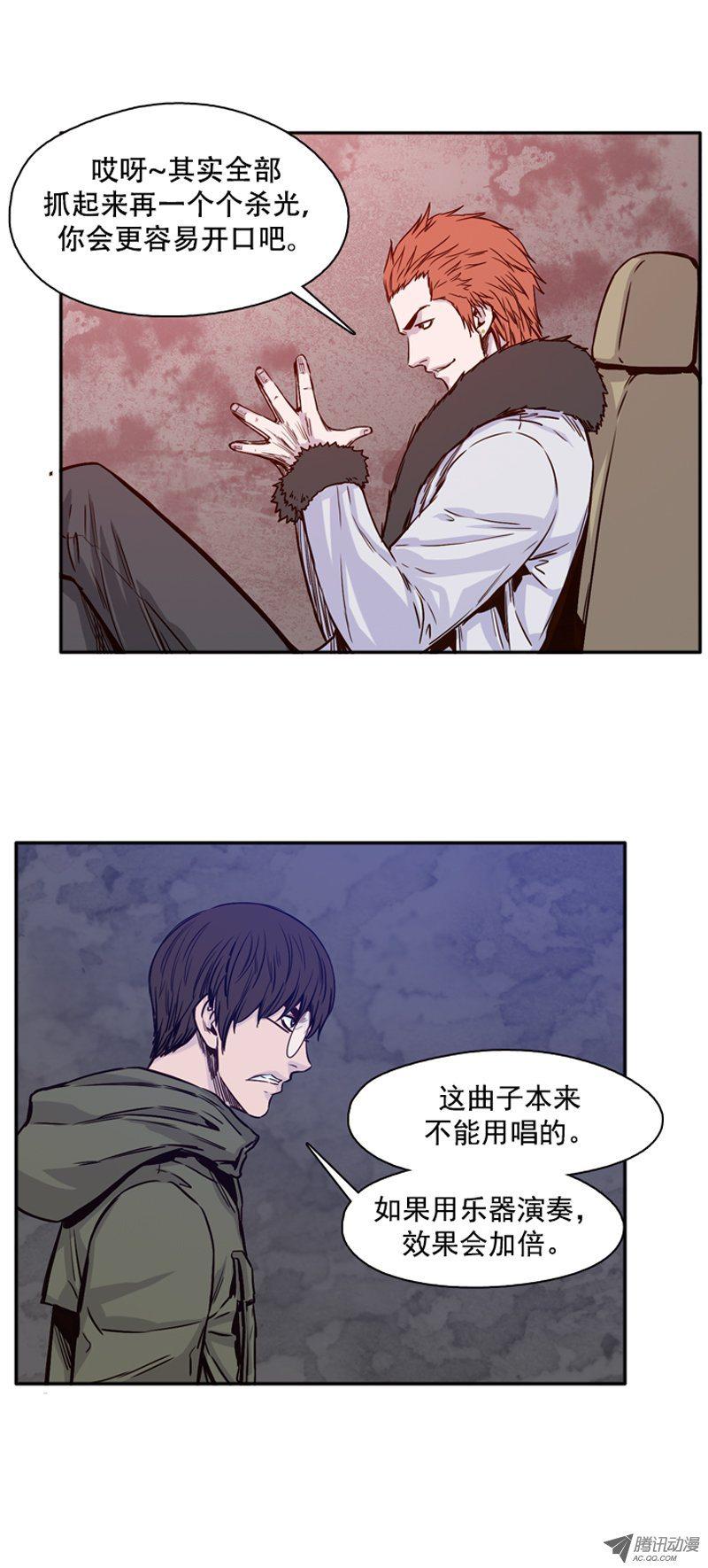第107集协商的筹码-亡灵之王-TOYOU（第13张）