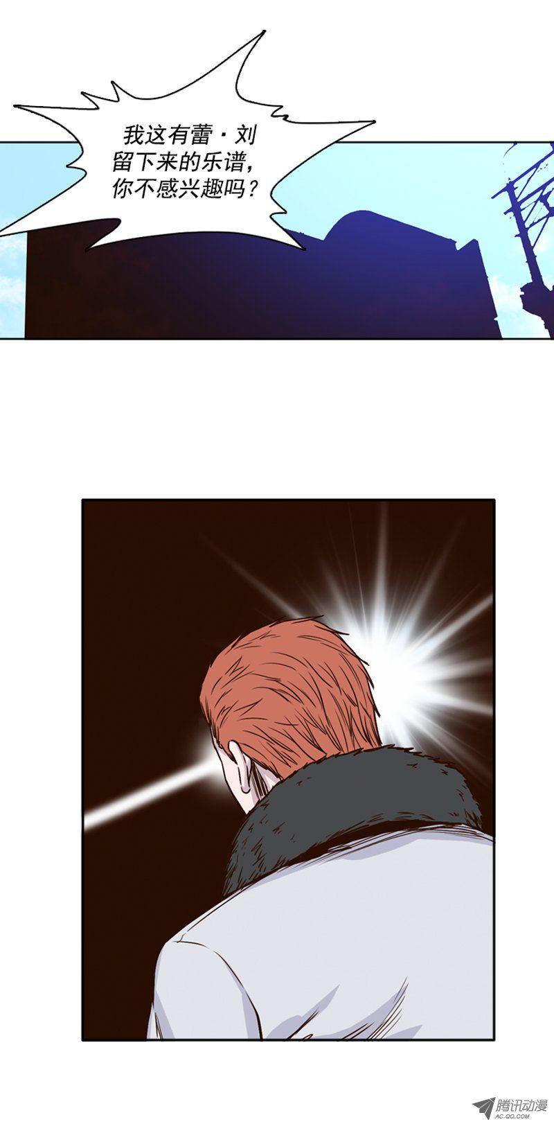 第107集协商的筹码-亡灵之王-TOYOU（第3张）