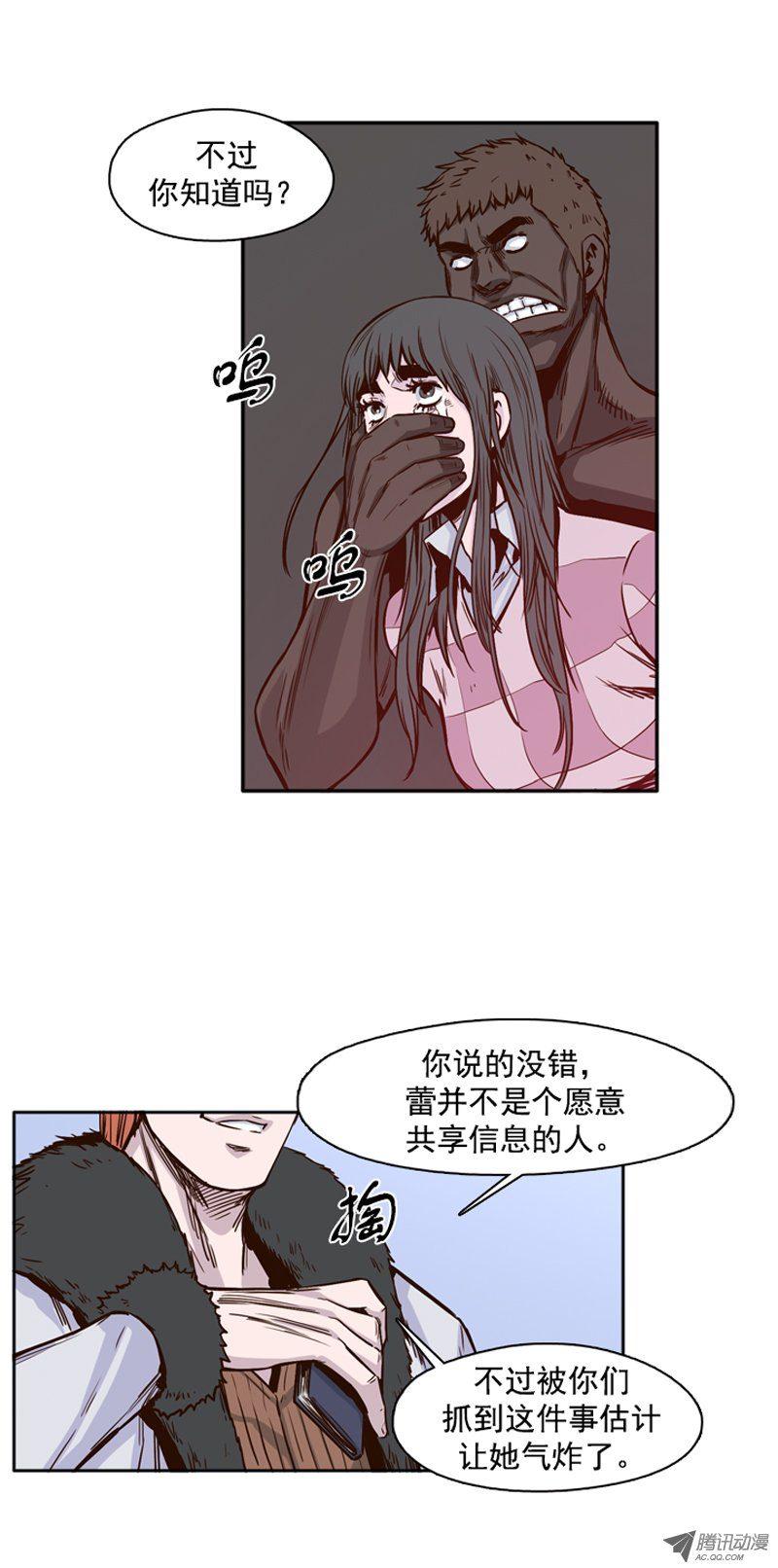 第107集协商的筹码-亡灵之王-TOYOU（第18张）
