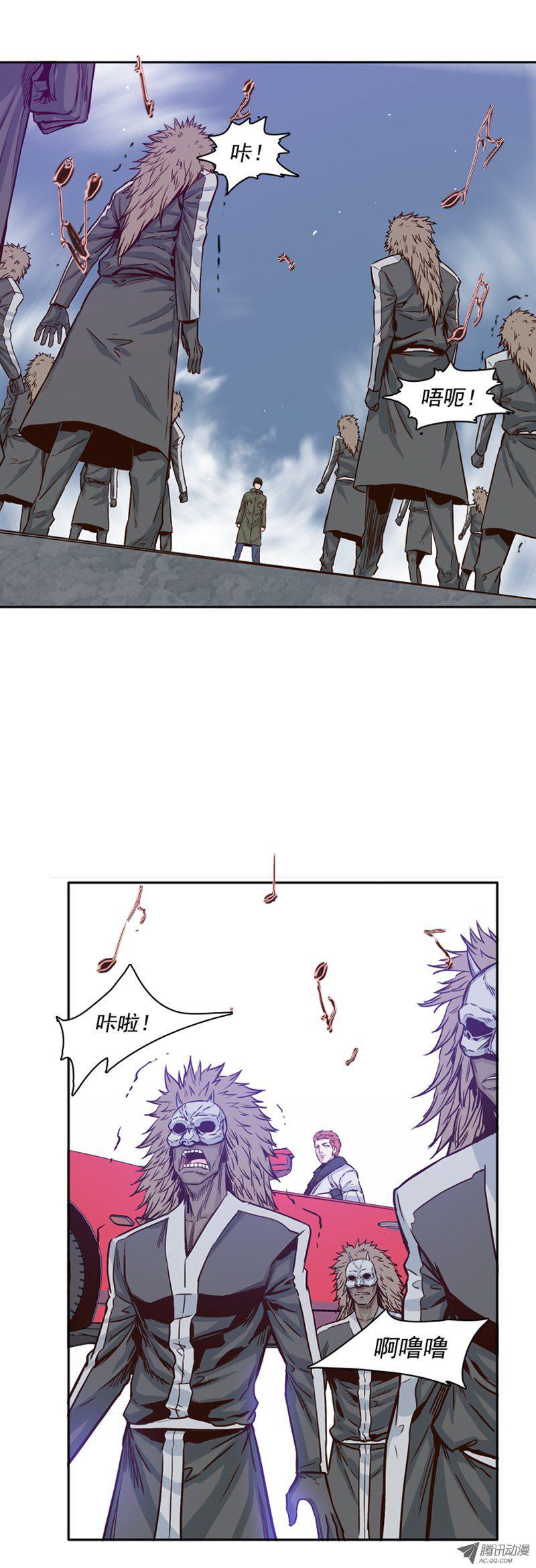 第107集协商的筹码-亡灵之王-TOYOU（第7张）