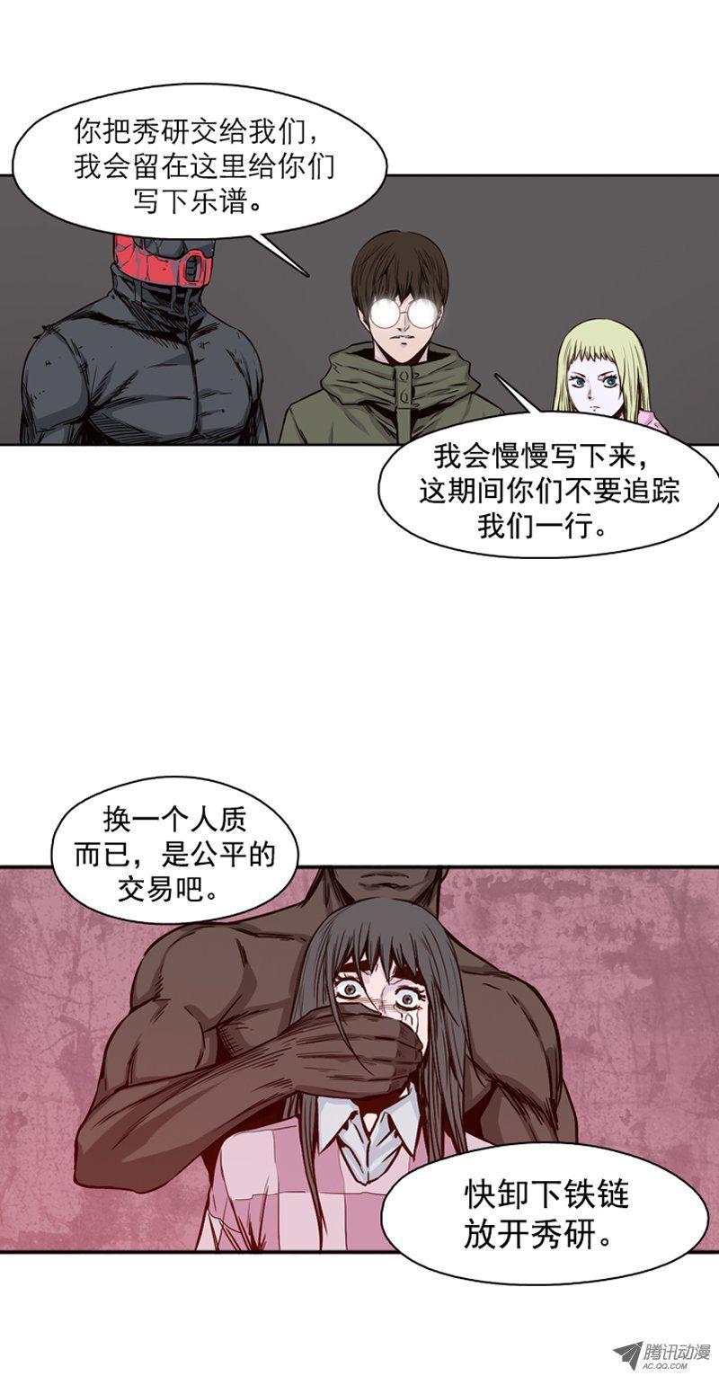 第107集协商的筹码-亡灵之王-TOYOU（第12张）