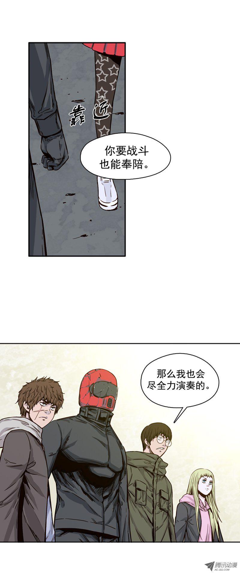 第107集协商的筹码-亡灵之王-TOYOU（第14张）