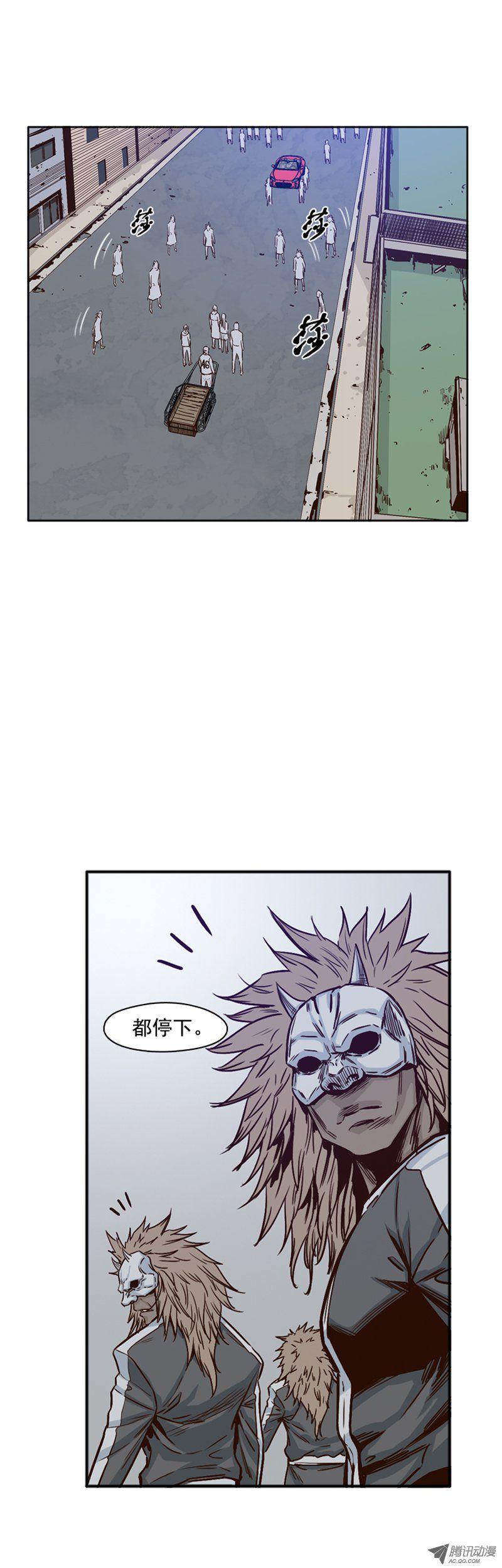 第107集协商的筹码-亡灵之王-TOYOU（第4张）