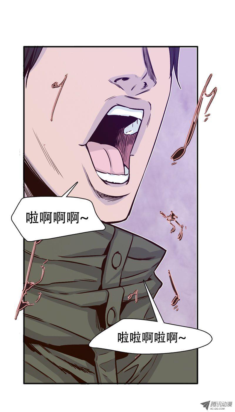 第107集协商的筹码-亡灵之王-TOYOU（第6张）