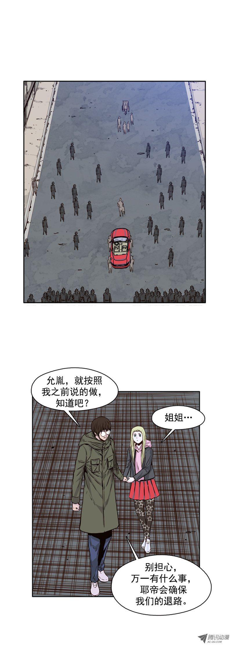 第107集协商的筹码-亡灵之王-TOYOU（第16张）