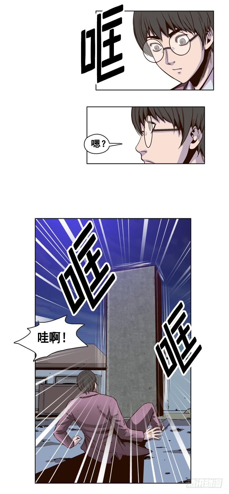 第10集崩溃-亡灵之王-TOYOU（第4张）