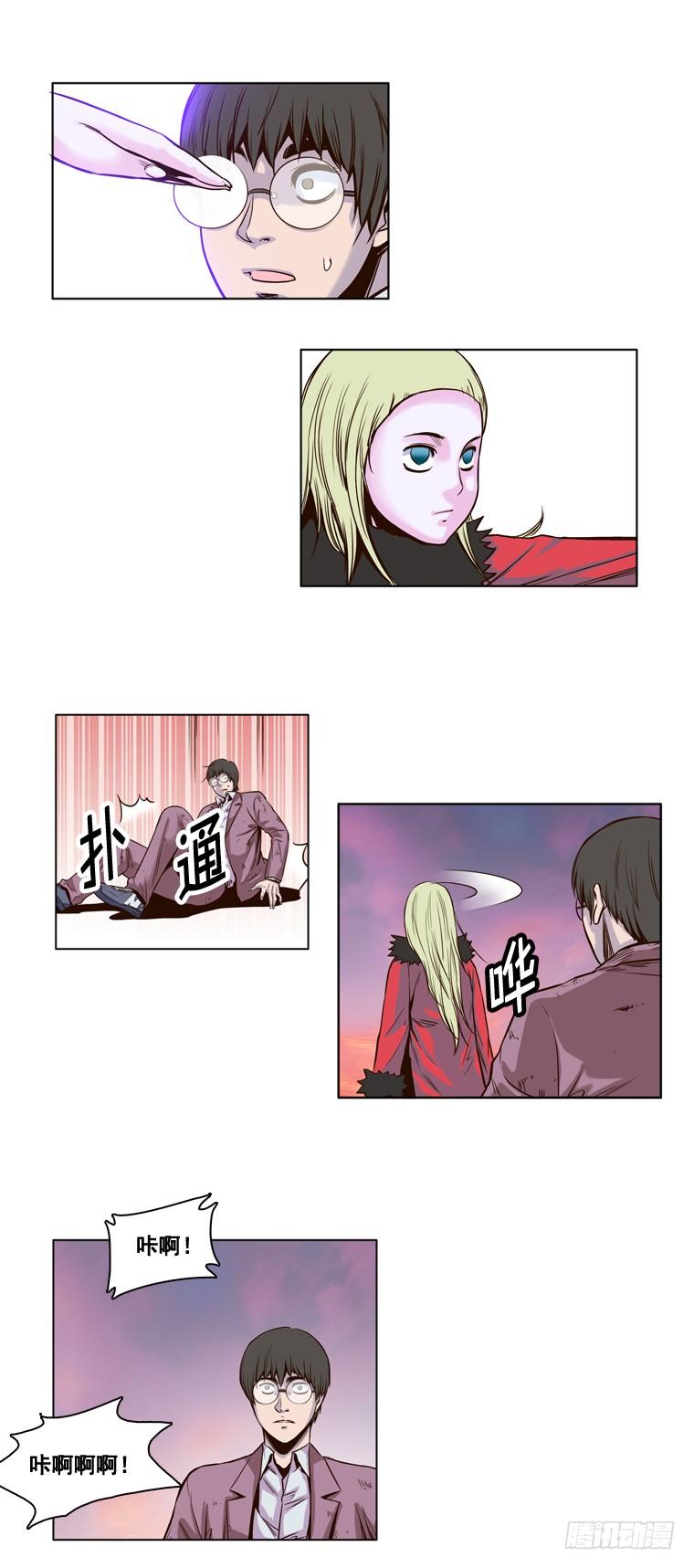 第10集崩溃-亡灵之王-TOYOU（第13张）