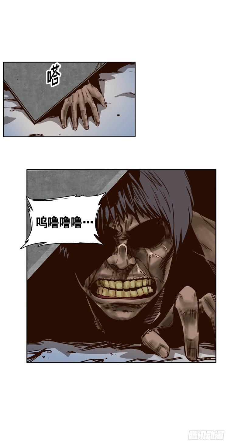 第10集崩溃-亡灵之王-TOYOU（第7张）